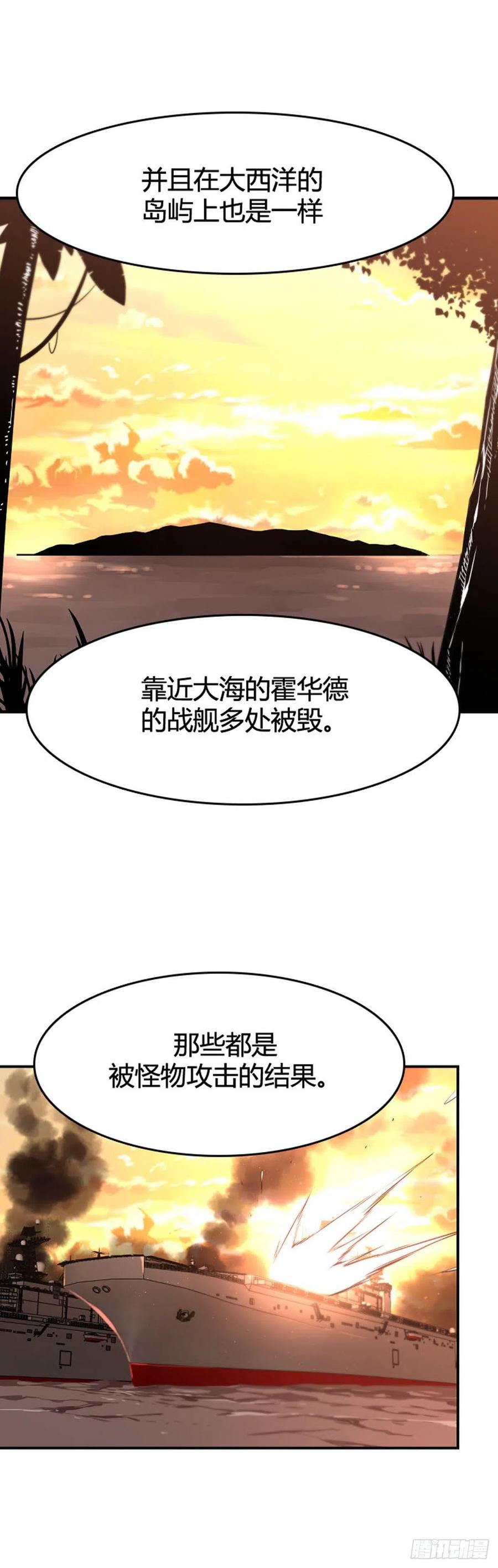 第646话疯狂的蕾刘2上-亡灵之王-TOYOU（第16张）