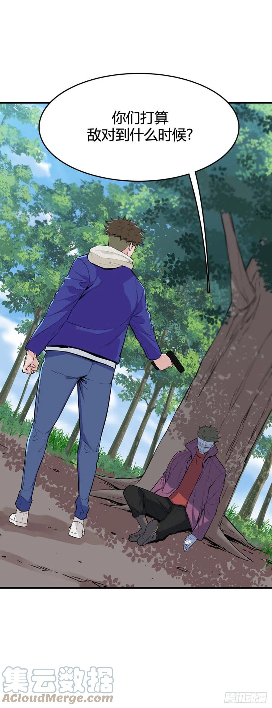 第646话疯狂的蕾刘2上-亡灵之王-TOYOU（第5张）