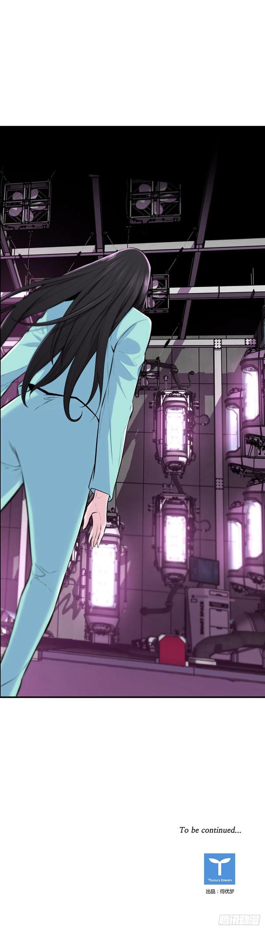 第646话疯狂的蕾刘2上-亡灵之王-TOYOU（第22张）