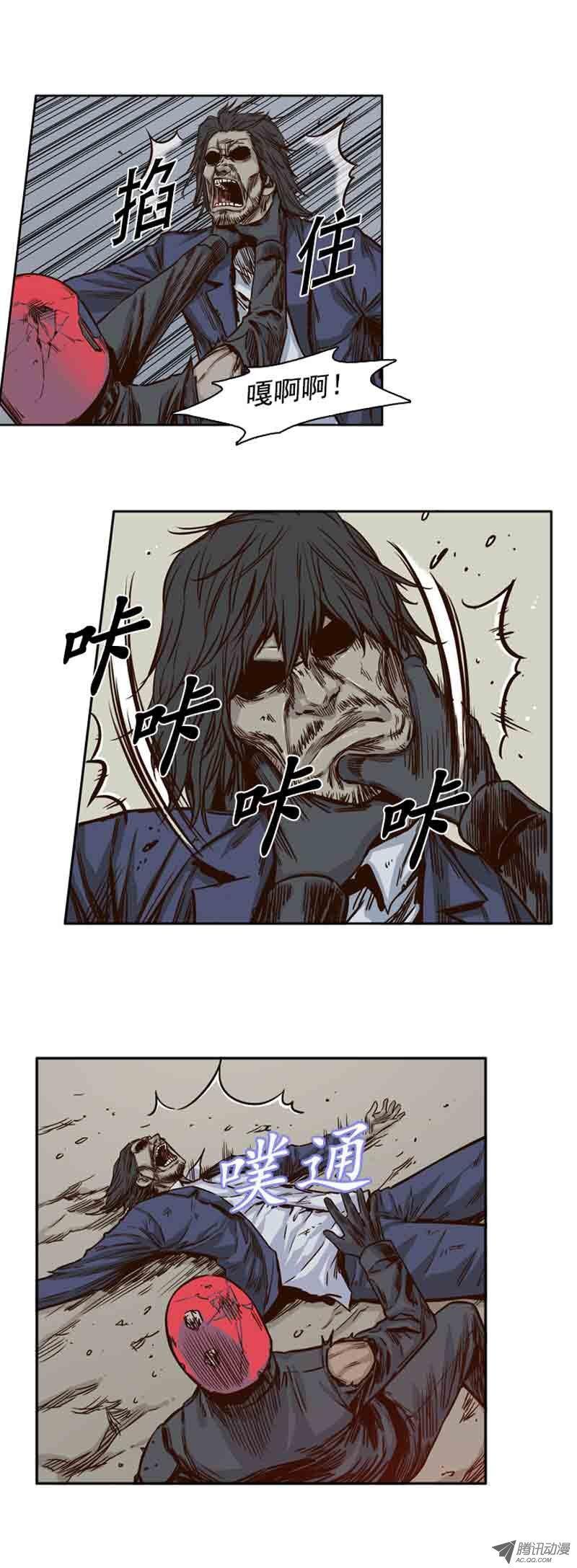 第64集相遇-亡灵之王-TOYOU（第10张）