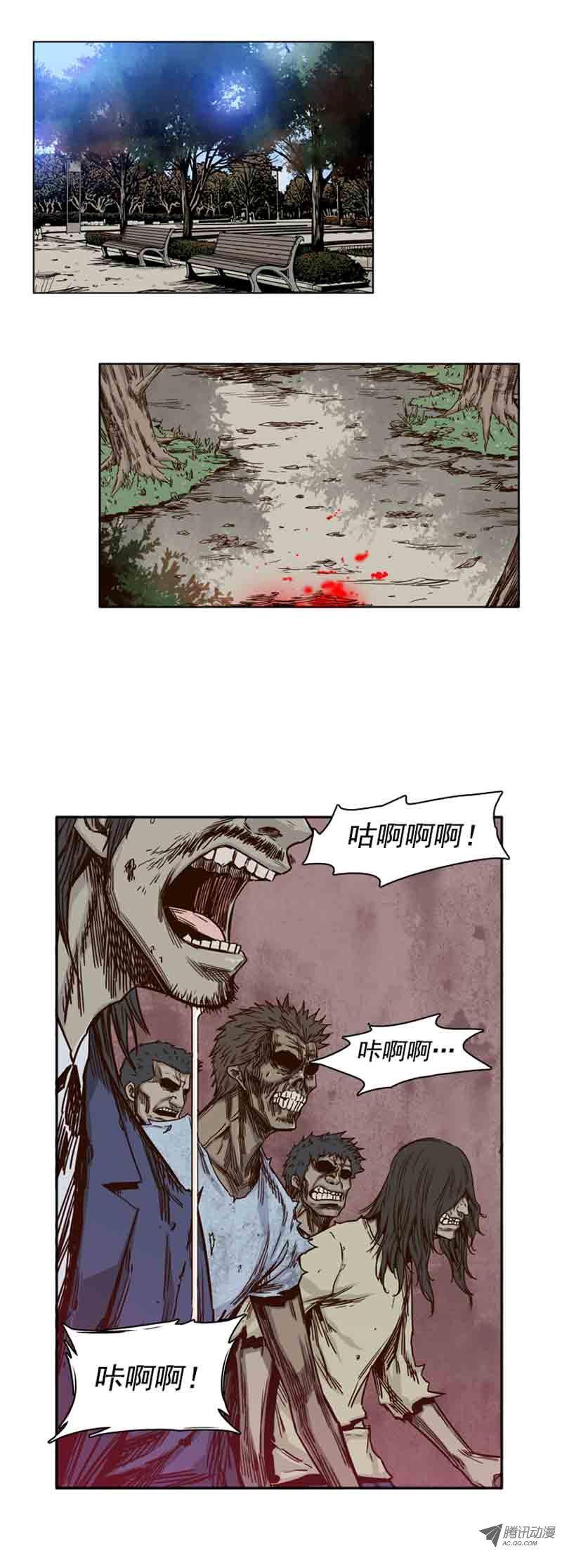 第64集相遇-亡灵之王-TOYOU（第2张）