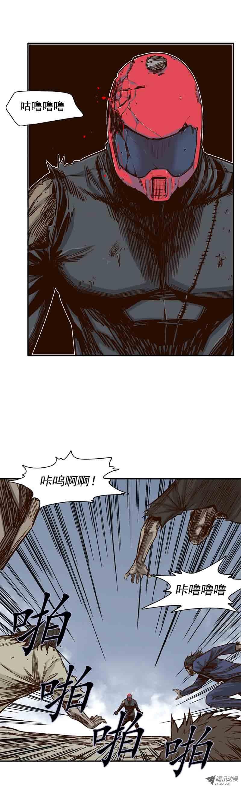 第64集相遇-亡灵之王-TOYOU（第3张）