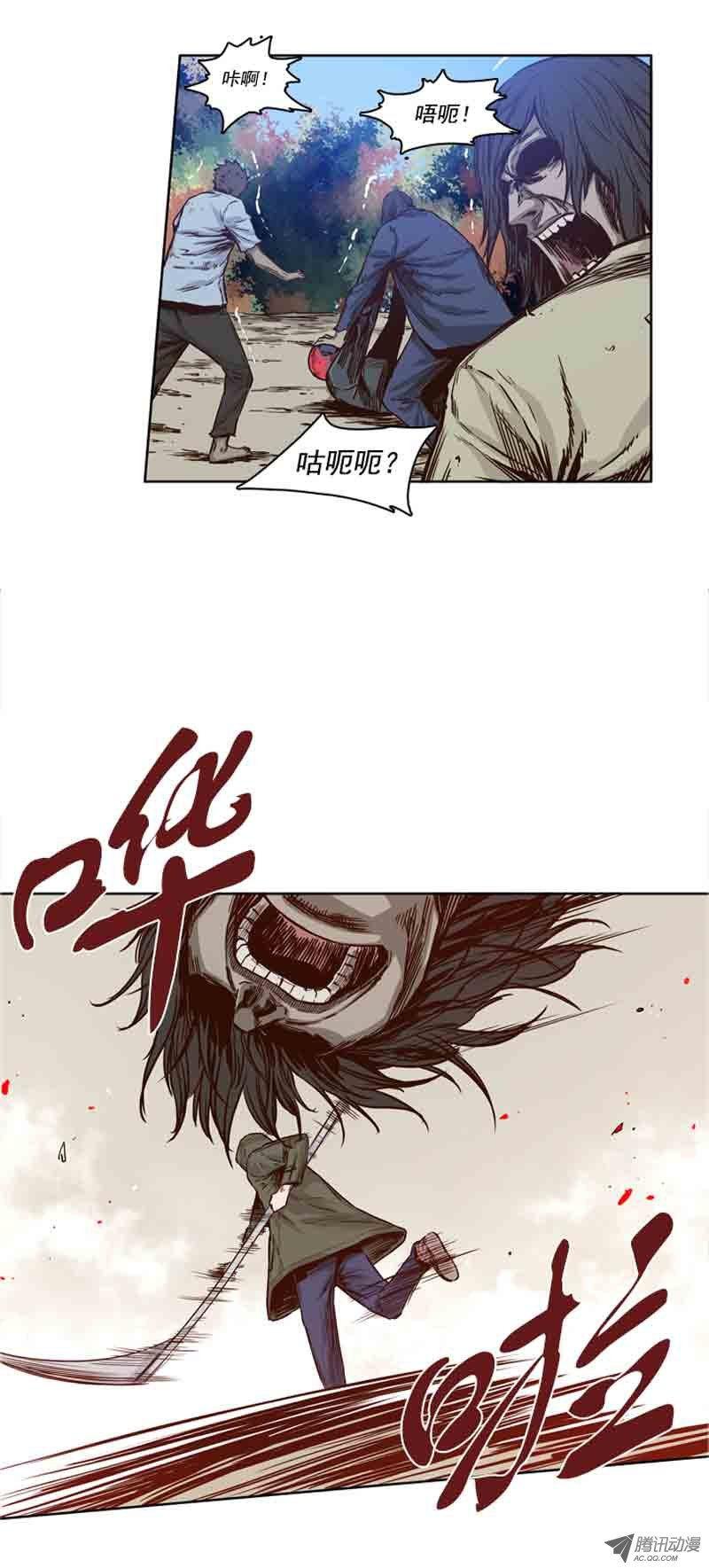 第64集相遇-亡灵之王-TOYOU（第7张）