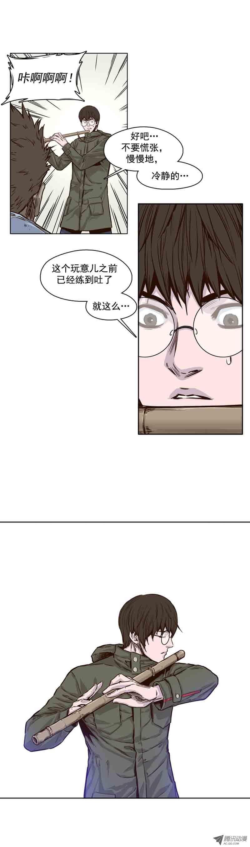 第64集相遇-亡灵之王-TOYOU（第12张）