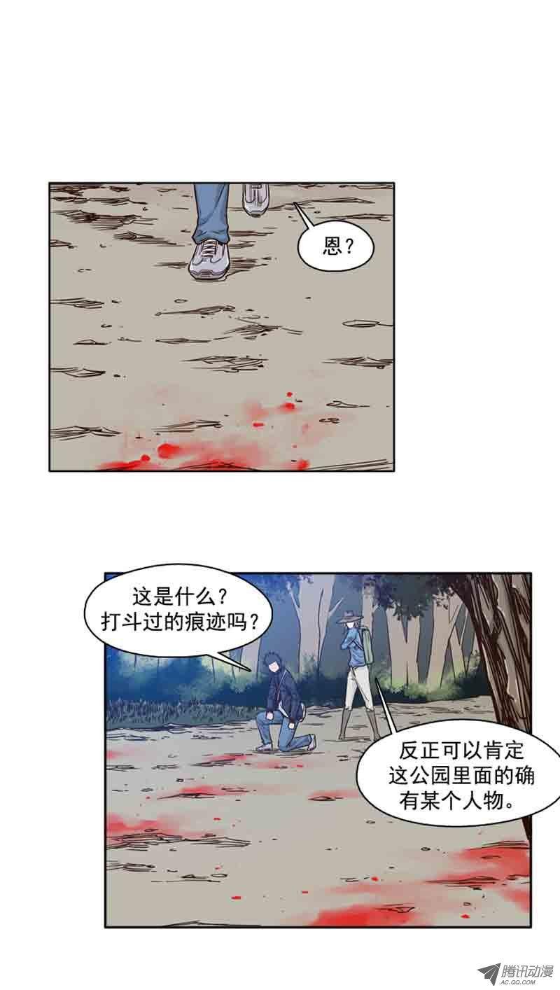 第64集相遇-亡灵之王-TOYOU（第17张）