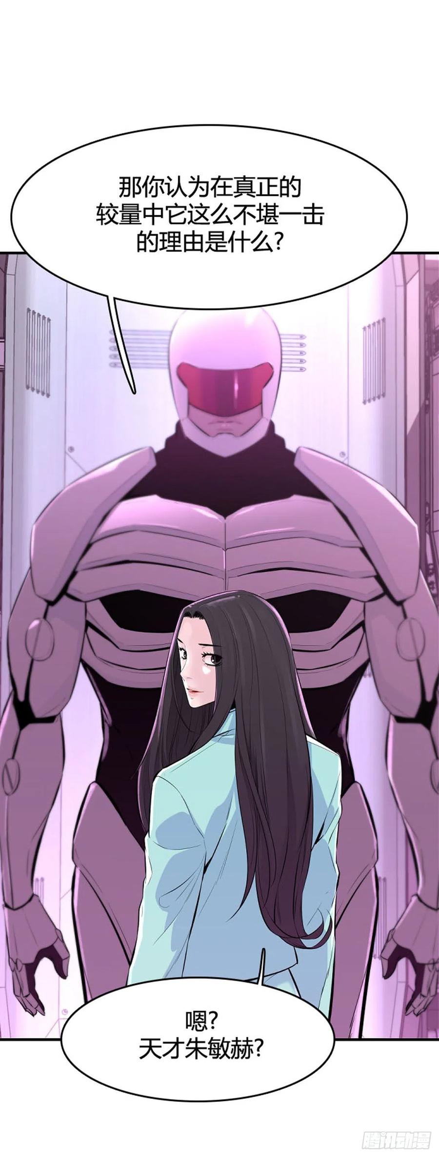 第647话疯狂的蕾刘2下-亡灵之王-TOYOU（第4张）