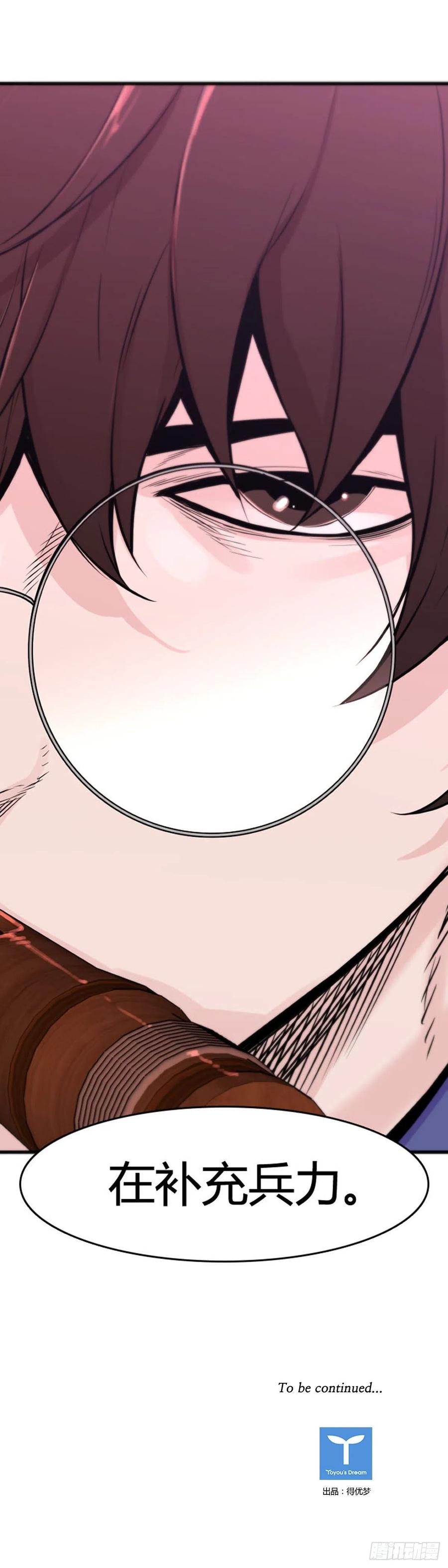 第647话疯狂的蕾刘2下-亡灵之王-TOYOU（第18张）