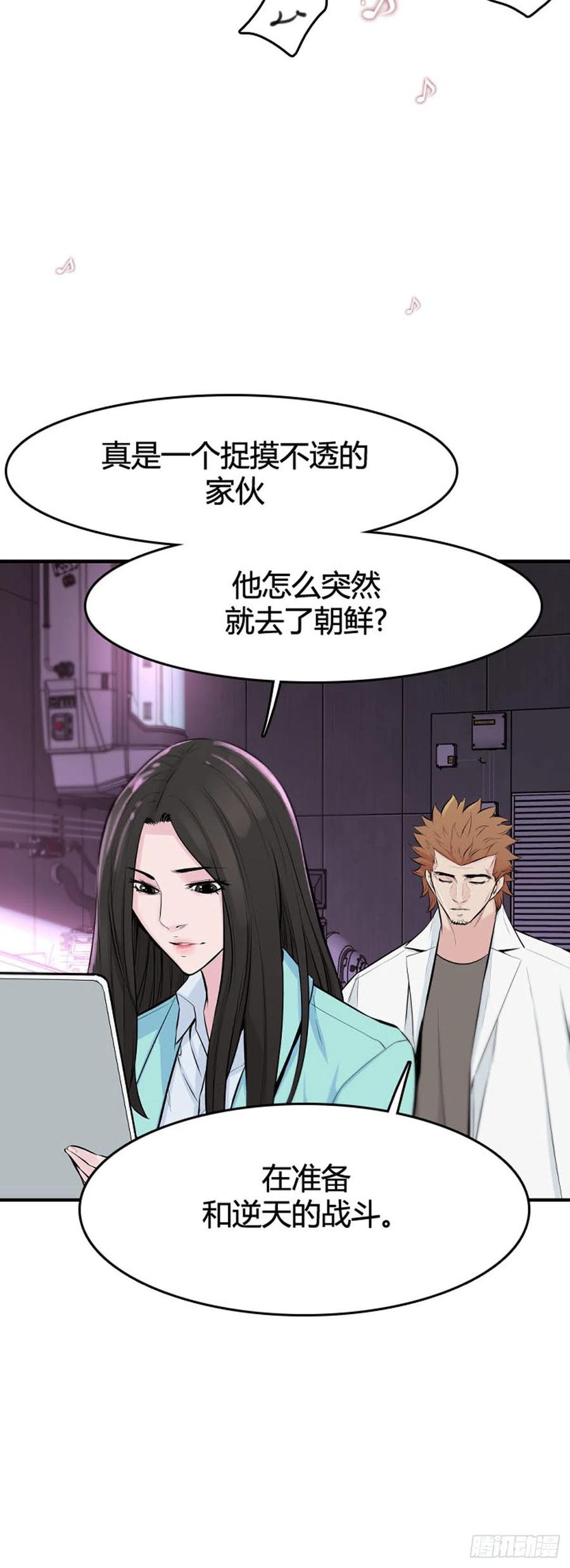 第647话疯狂的蕾刘2下-亡灵之王-TOYOU（第16张）
