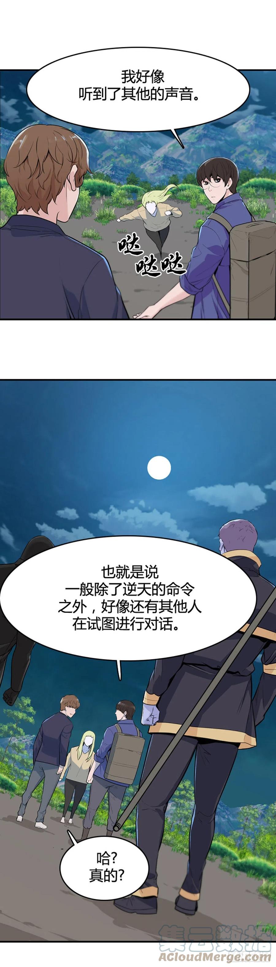 648话兵力补充上-亡灵之王-TOYOU（第15张）
