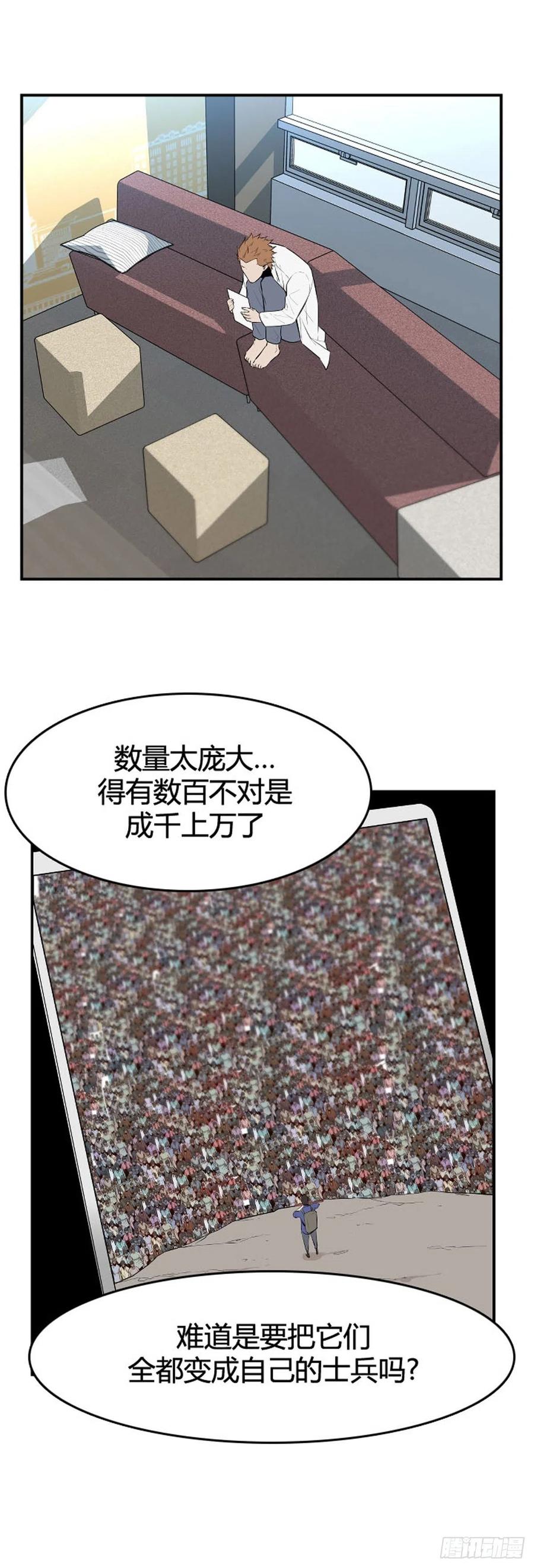 648话兵力补充上-亡灵之王-TOYOU（第2张）