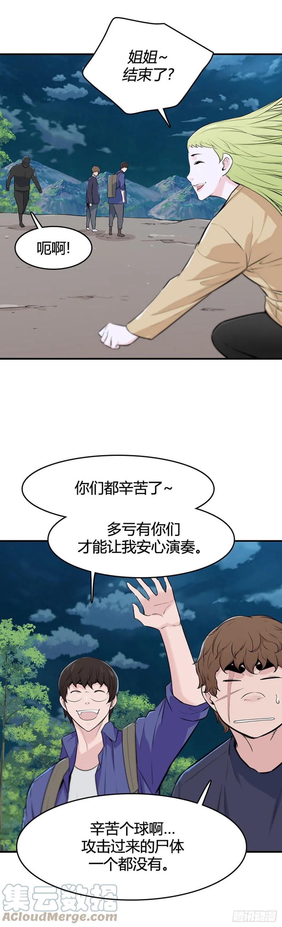 648话兵力补充上-亡灵之王-TOYOU（第9张）