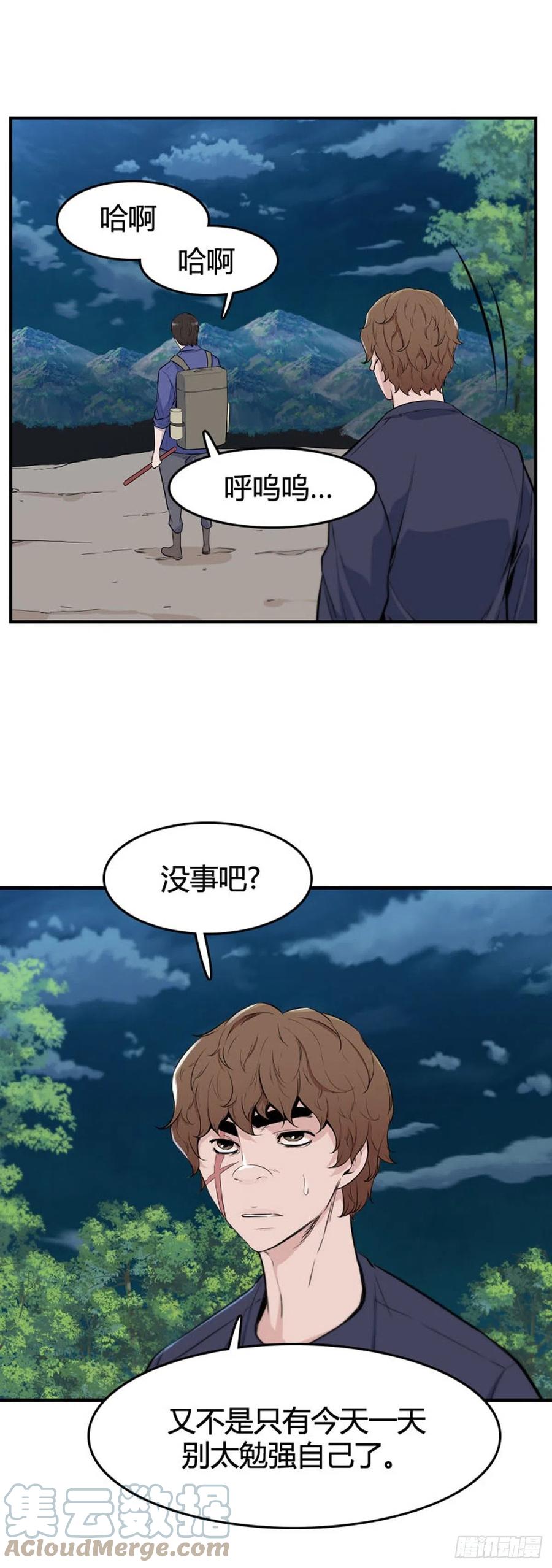 648话兵力补充上-亡灵之王-TOYOU（第7张）