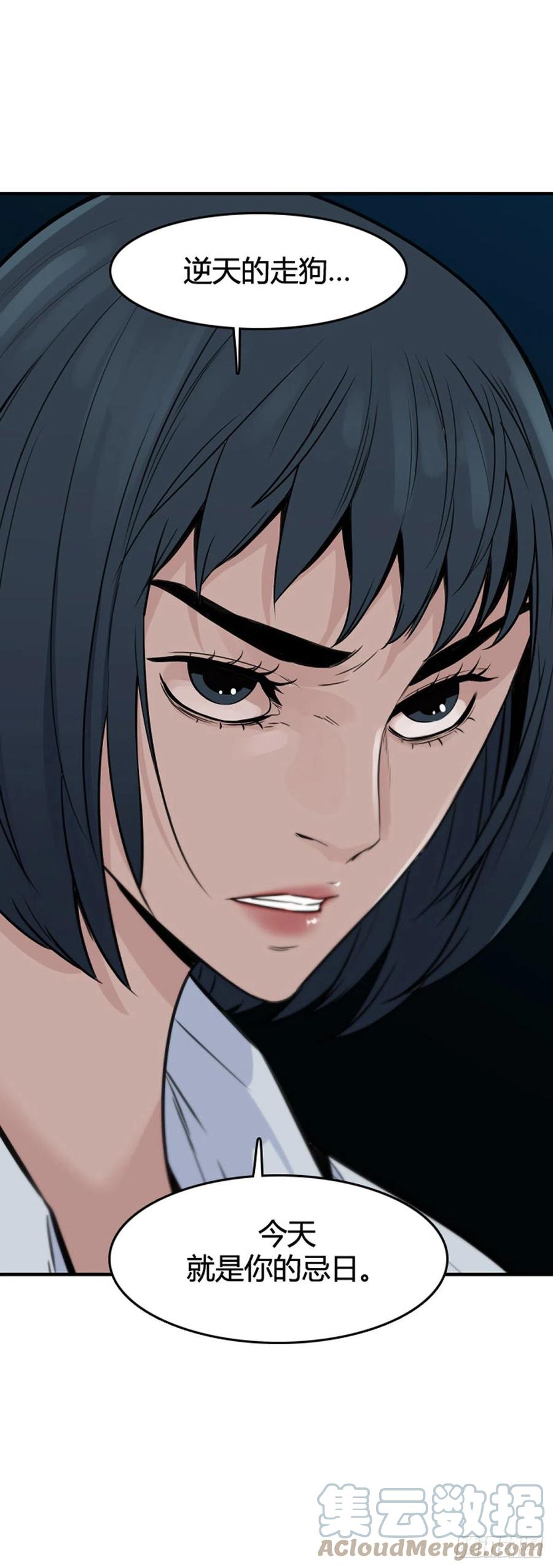 648话兵力补充上-亡灵之王-TOYOU（第19张）