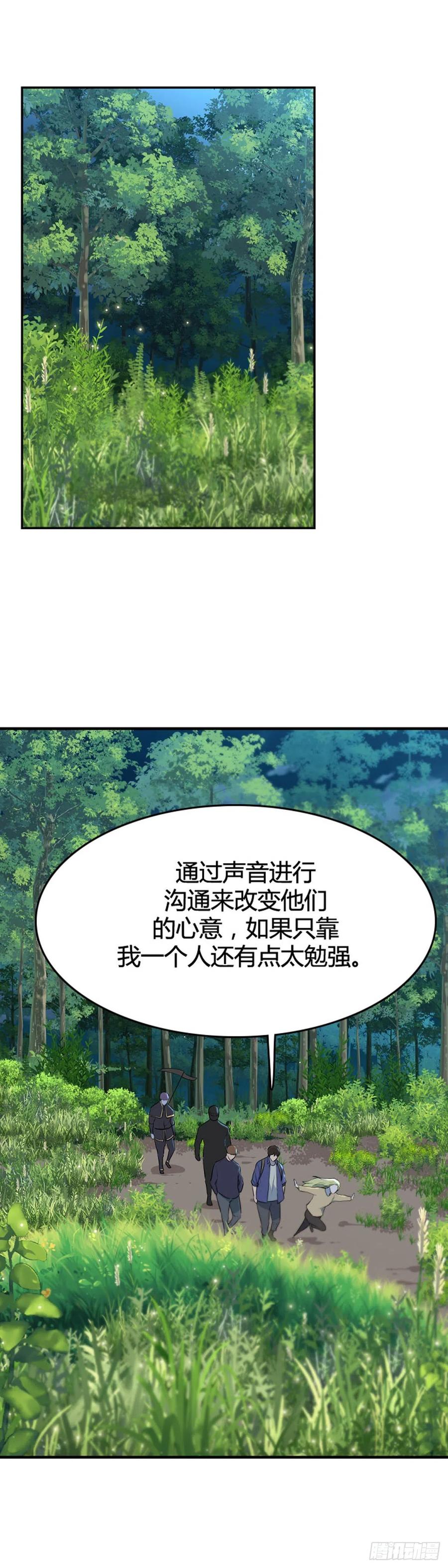 648话兵力补充上-亡灵之王-TOYOU（第12张）