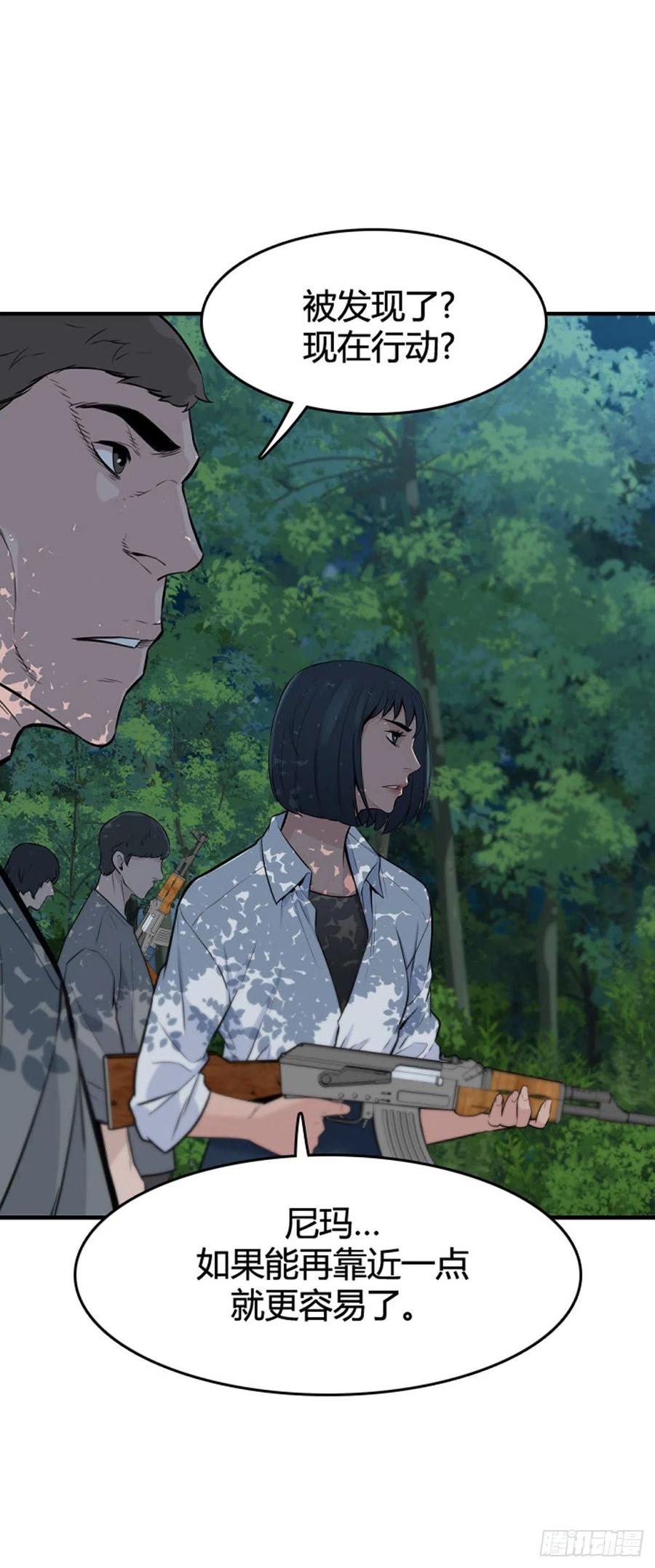 648话兵力补充上-亡灵之王-TOYOU（第18张）