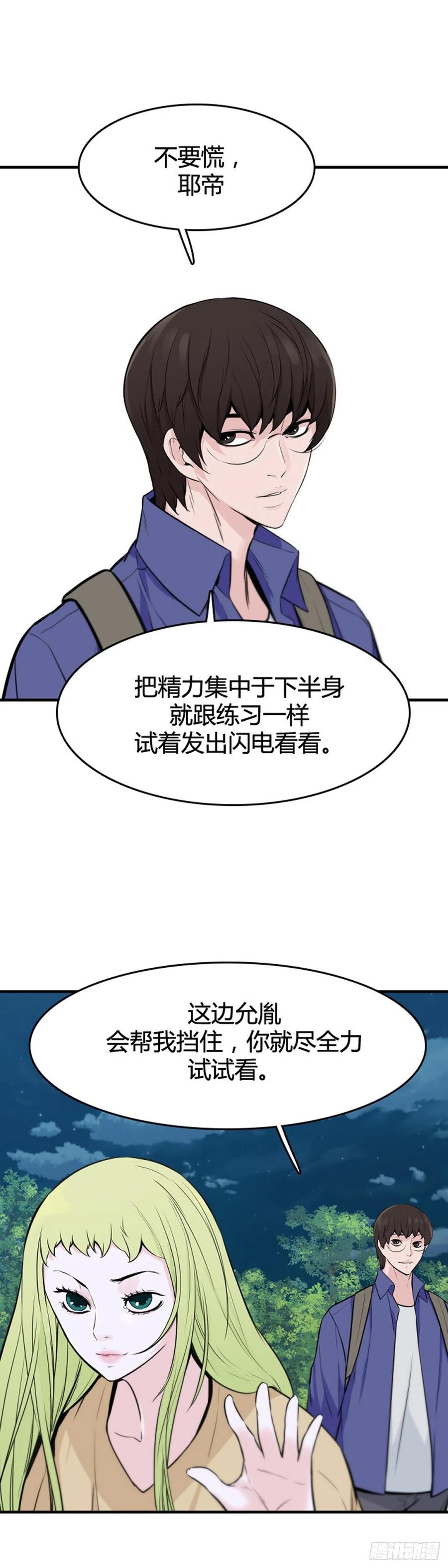 649话兵力补充下-亡灵之王-TOYOU（第8张）
