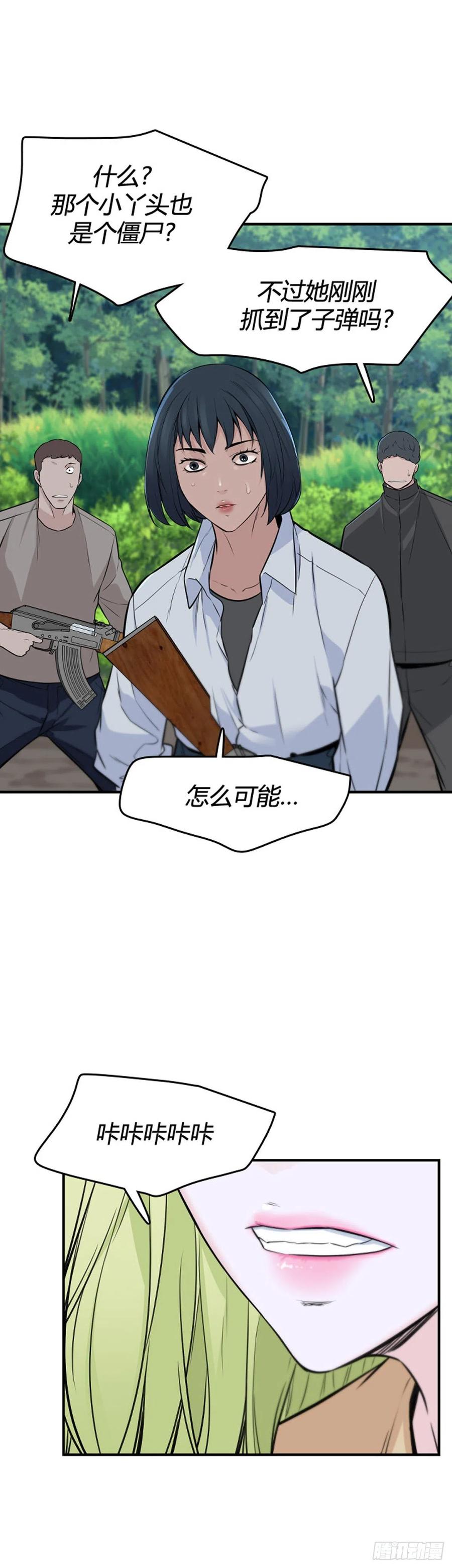 649话兵力补充下-亡灵之王-TOYOU（第18张）