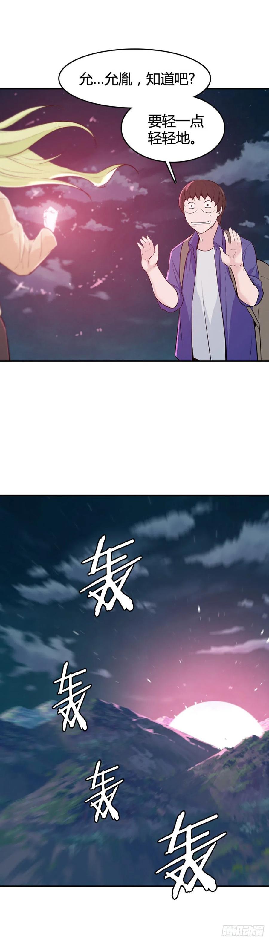 649话兵力补充下-亡灵之王-TOYOU（第20张）