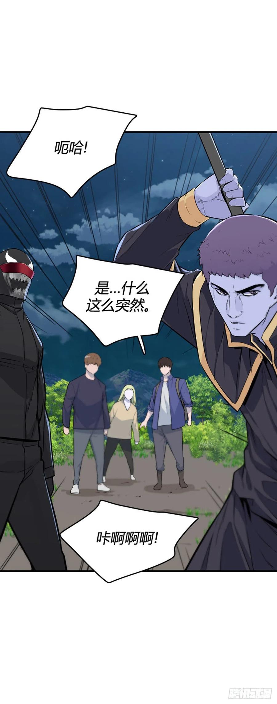 649话兵力补充下-亡灵之王-TOYOU（第2张）