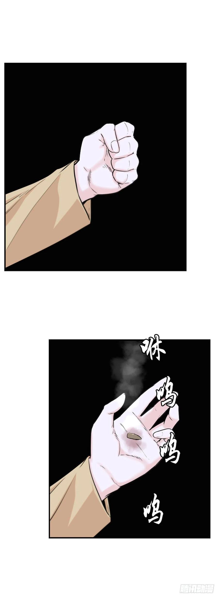 649话兵力补充下-亡灵之王-TOYOU（第16张）