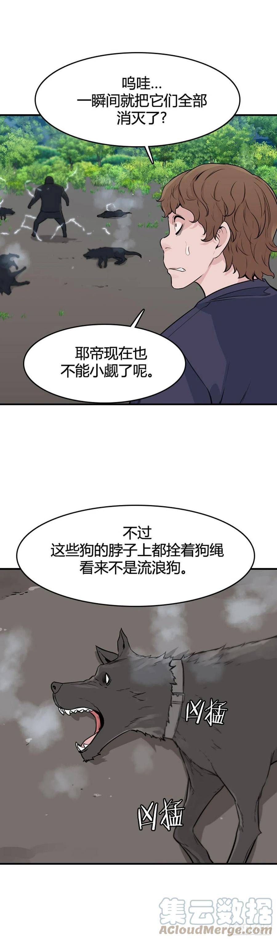 649话兵力补充下-亡灵之王-TOYOU（第11张）