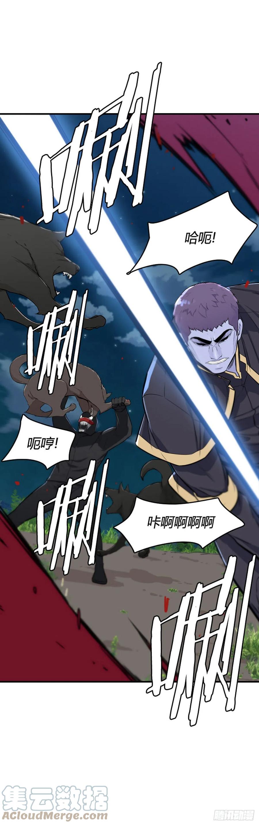 649话兵力补充下-亡灵之王-TOYOU（第5张）