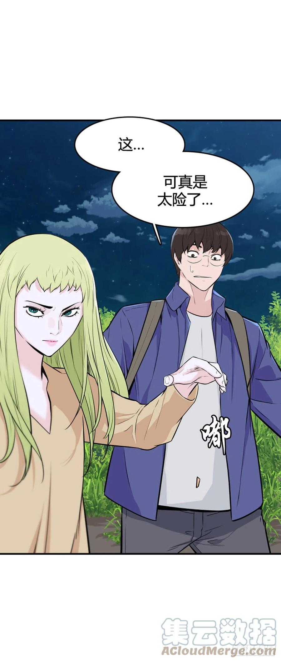 649话兵力补充下-亡灵之王-TOYOU（第17张）
