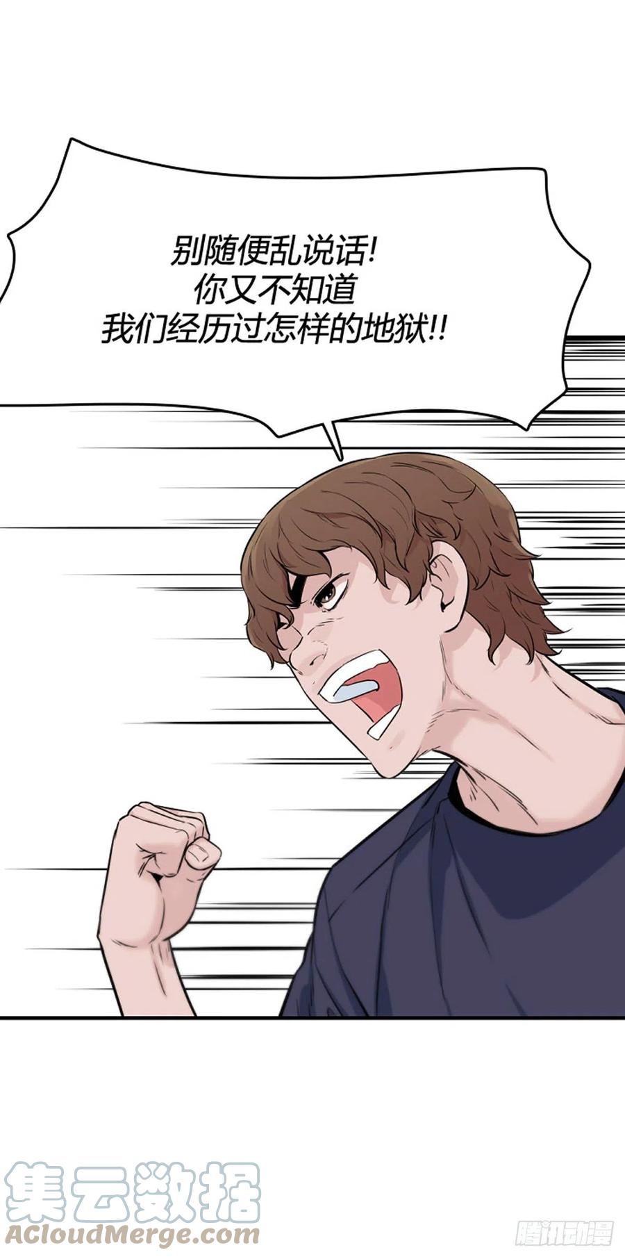 650话朝鲜的针灸师上-亡灵之王-TOYOU（第7张）