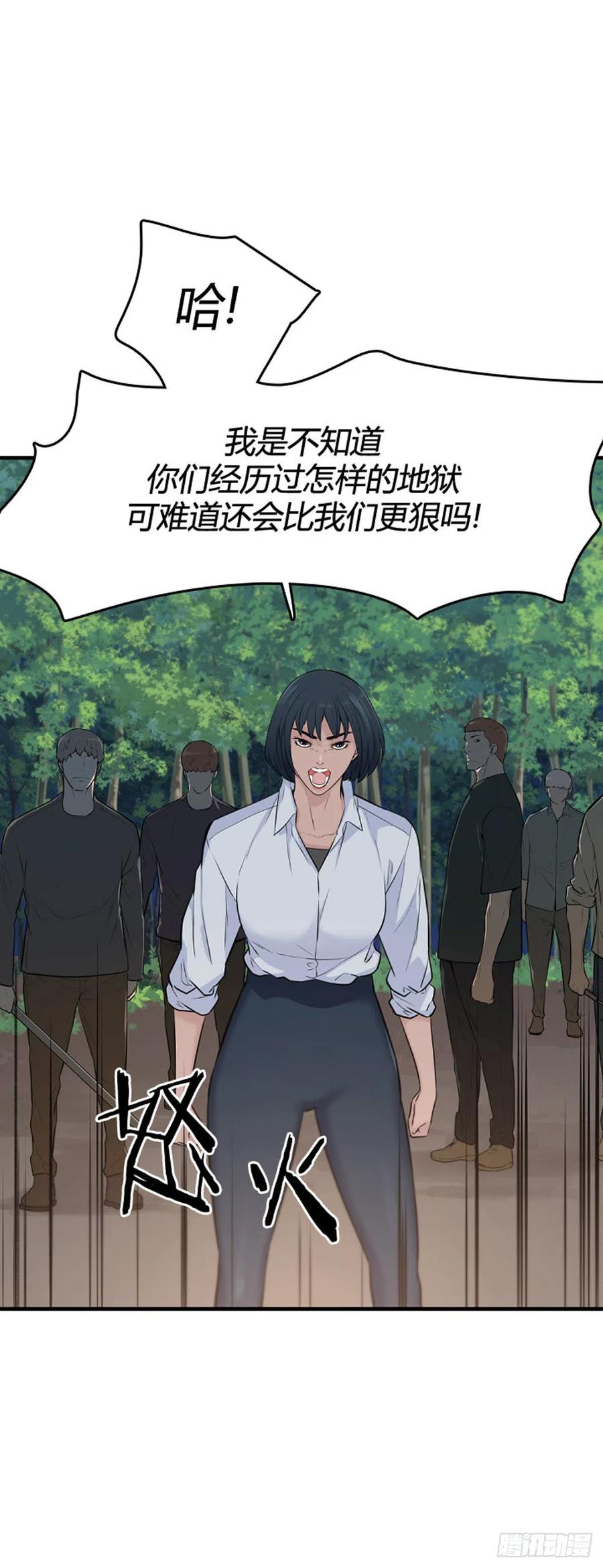 650话朝鲜的针灸师上-亡灵之王-TOYOU（第8张）