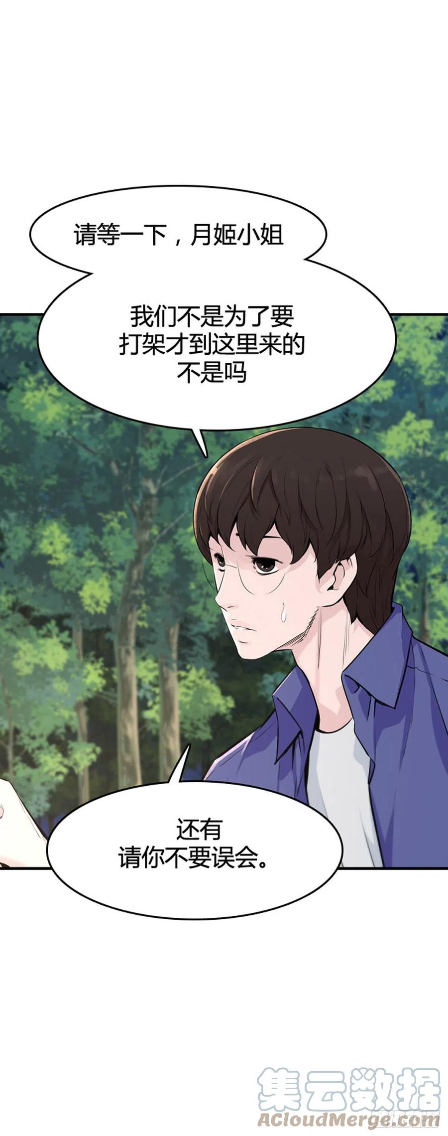650话朝鲜的针灸师上-亡灵之王-TOYOU（第9张）