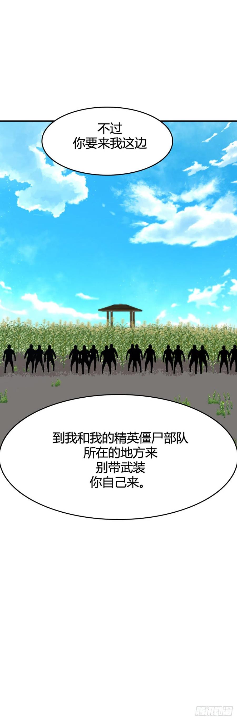 651话朝鲜的针灸师下-亡灵之王-TOYOU（第4张）