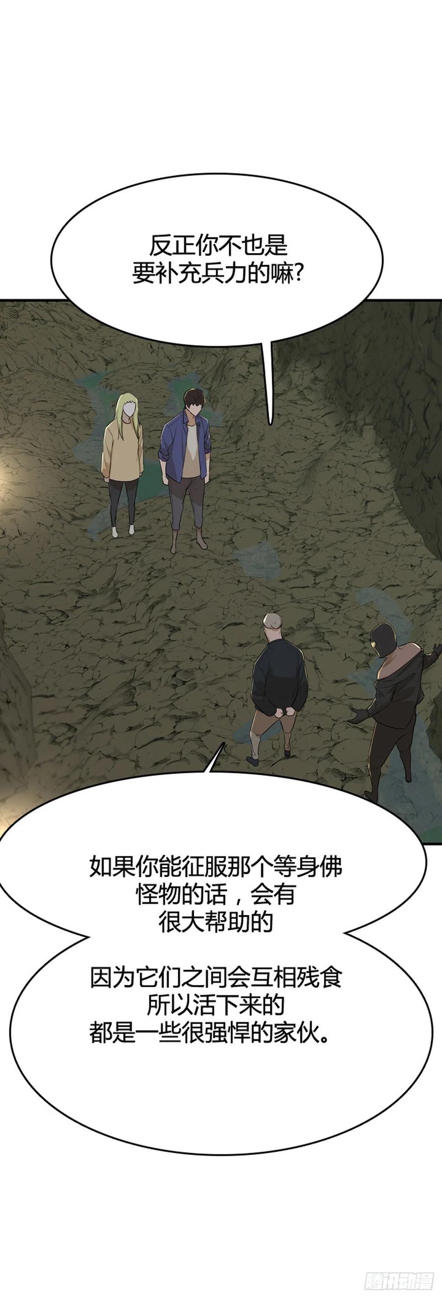 652话朝鲜的针灸师2上-亡灵之王-TOYOU（第4张）