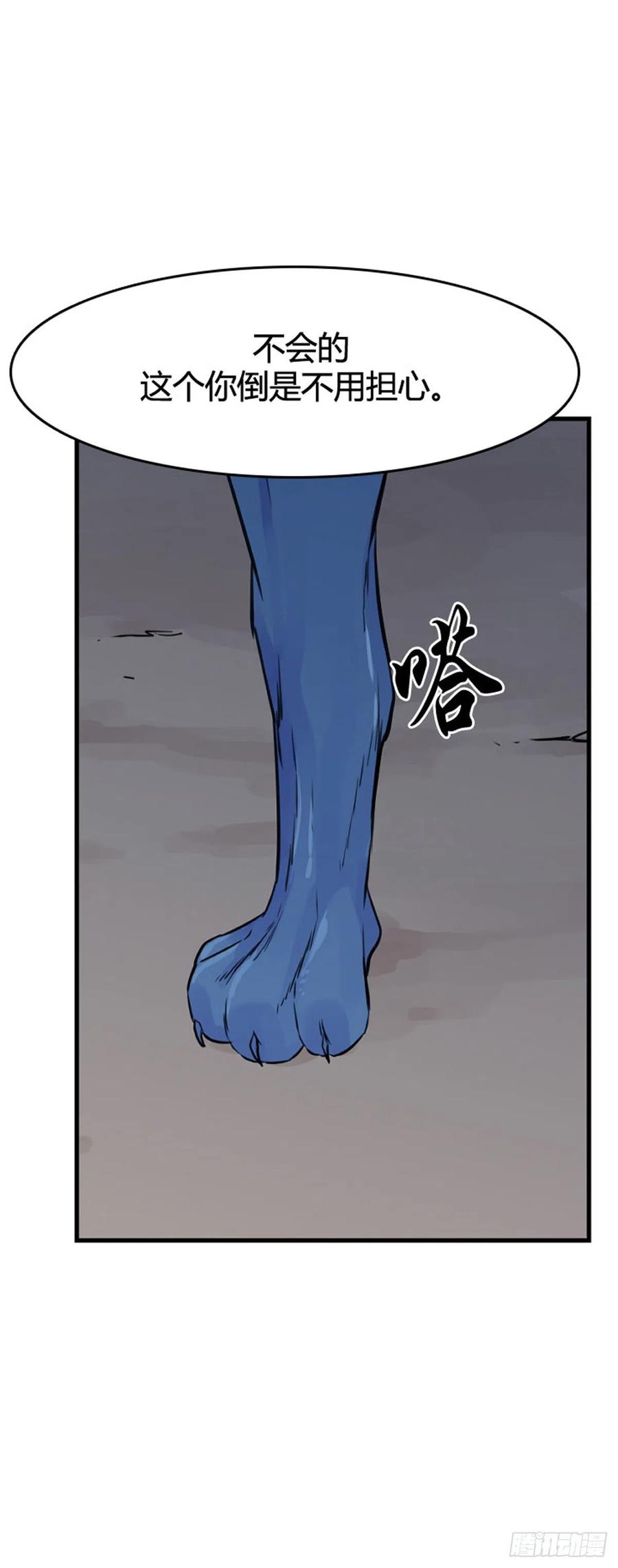 652话朝鲜的针灸师2上-亡灵之王-TOYOU（第12张）