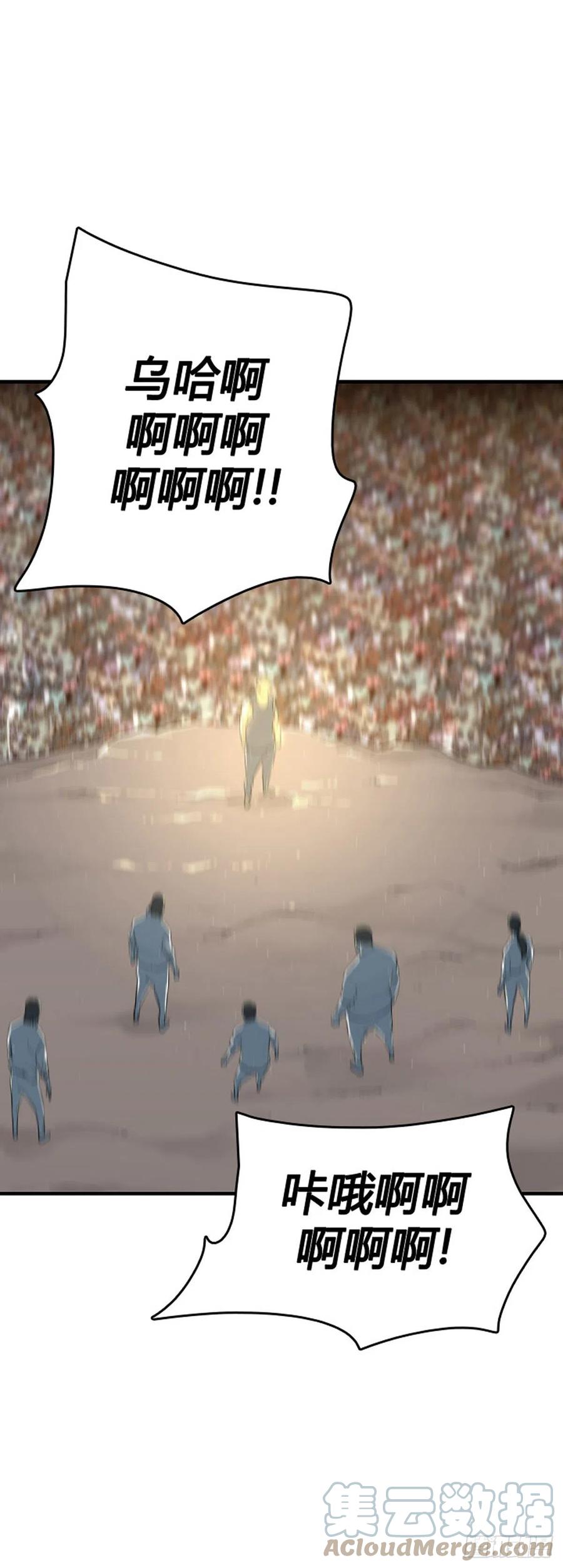 652话朝鲜的针灸师2上-亡灵之王-TOYOU（第17张）