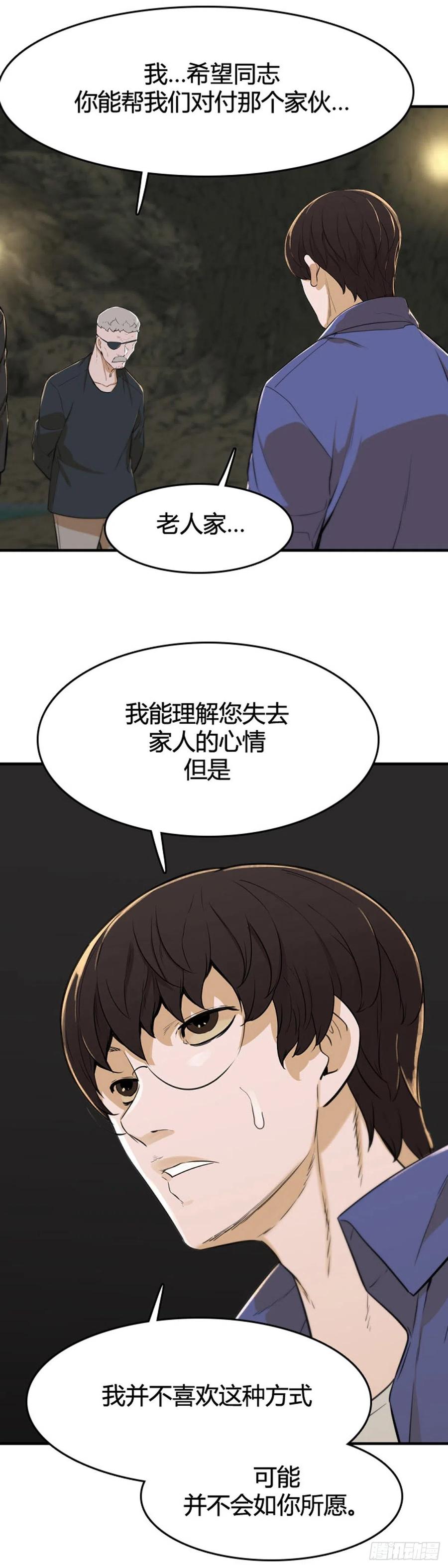 652话朝鲜的针灸师2上-亡灵之王-TOYOU（第8张）