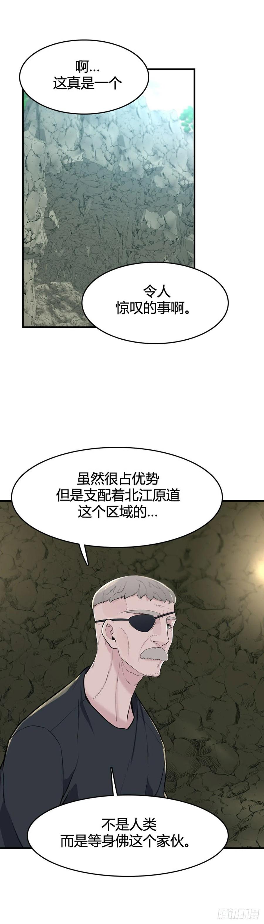 652话朝鲜的针灸师2上-亡灵之王-TOYOU（第2张）