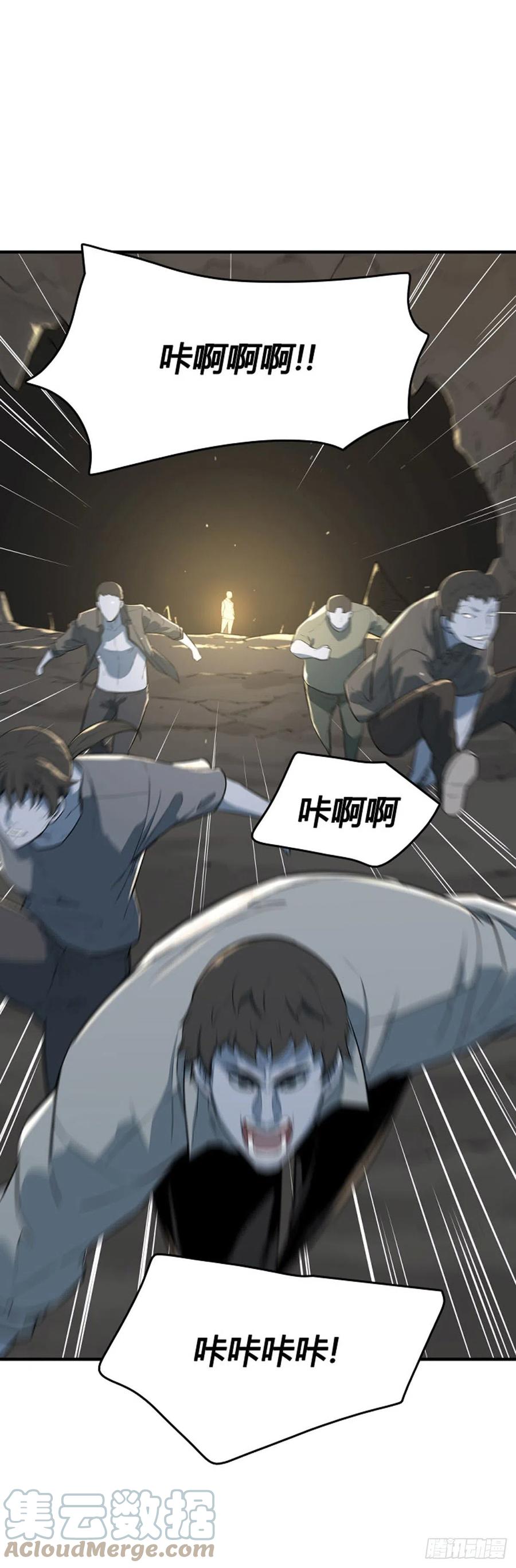 652话朝鲜的针灸师2上-亡灵之王-TOYOU（第19张）