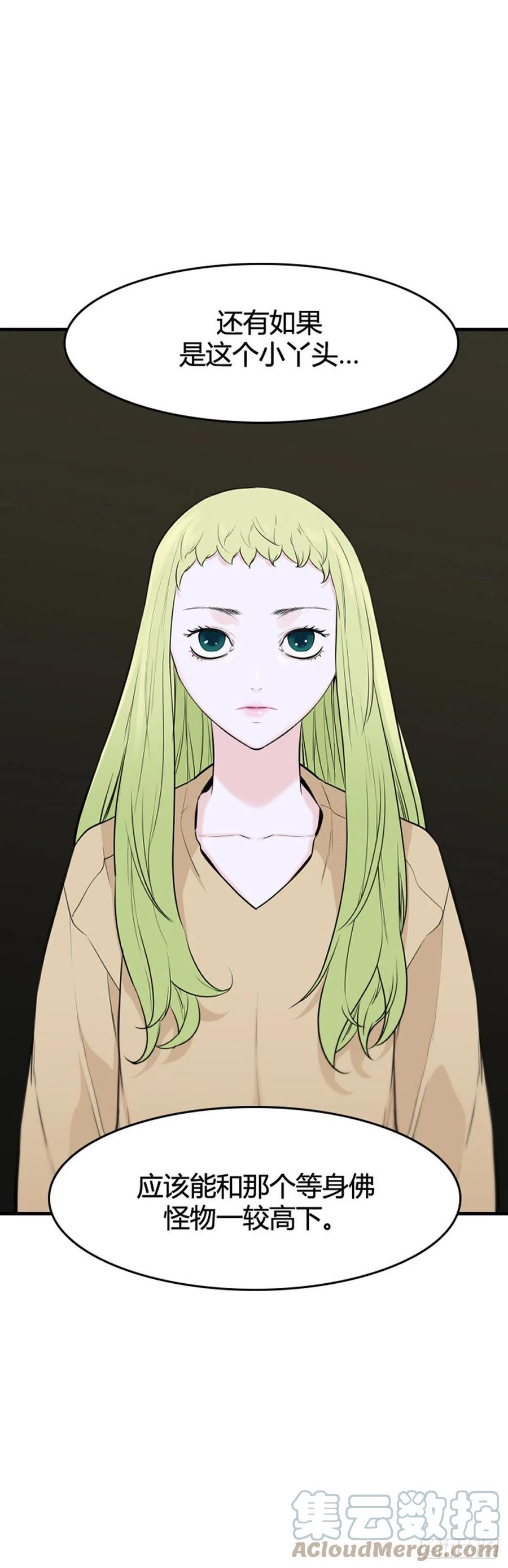 652话朝鲜的针灸师2上-亡灵之王-TOYOU（第5张）