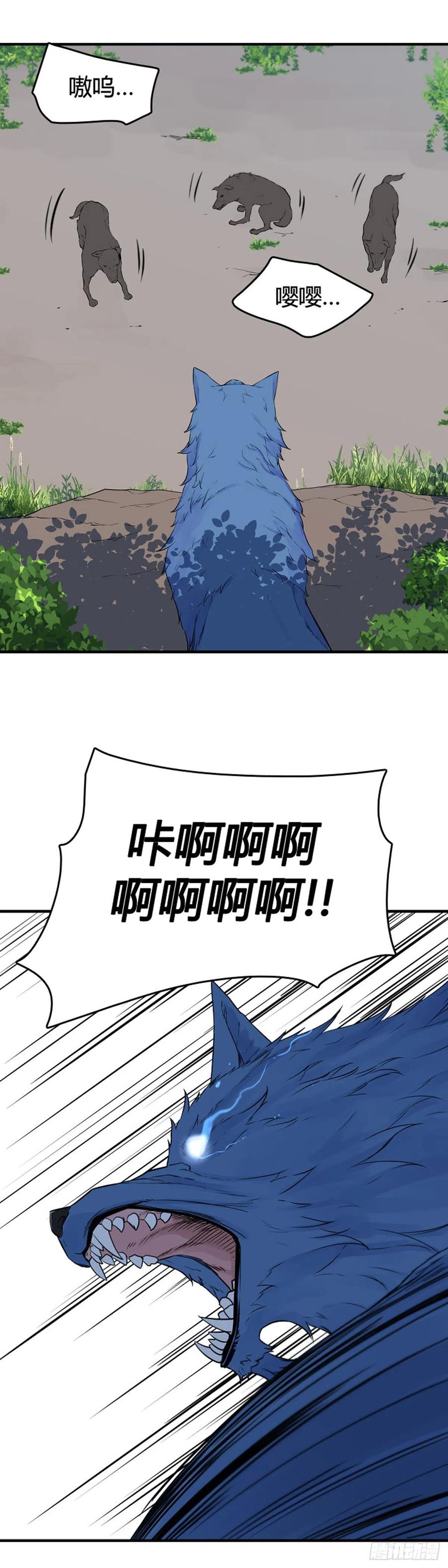 652话朝鲜的针灸师2上-亡灵之王-TOYOU（第14张）