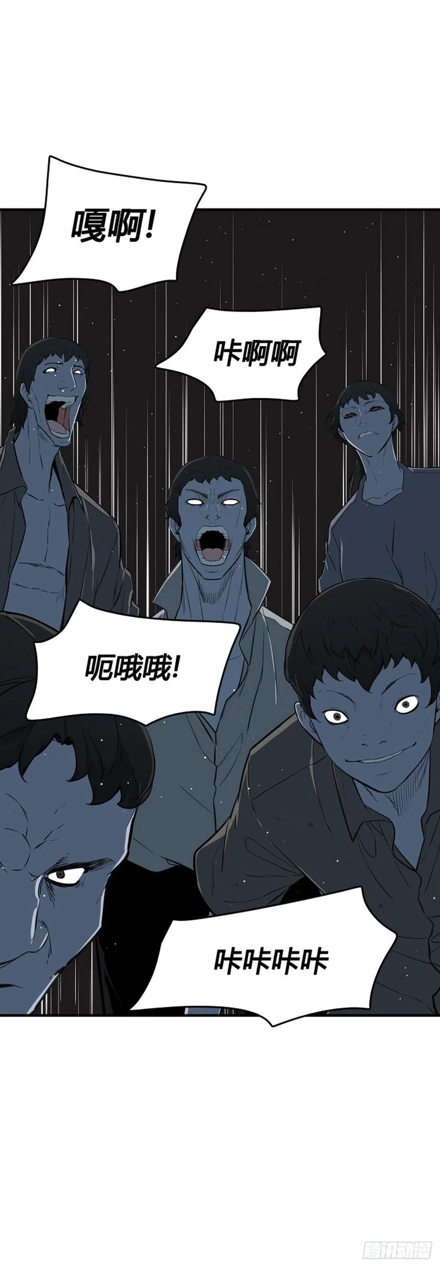 652话朝鲜的针灸师2上-亡灵之王-TOYOU（第18张）