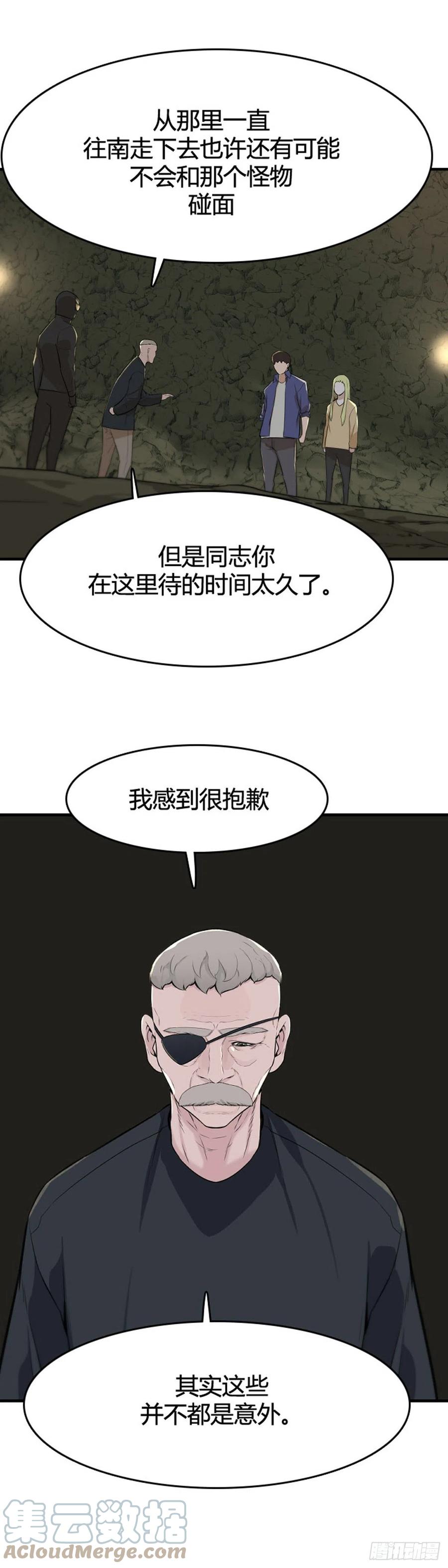 652话朝鲜的针灸师2上-亡灵之王-TOYOU（第7张）