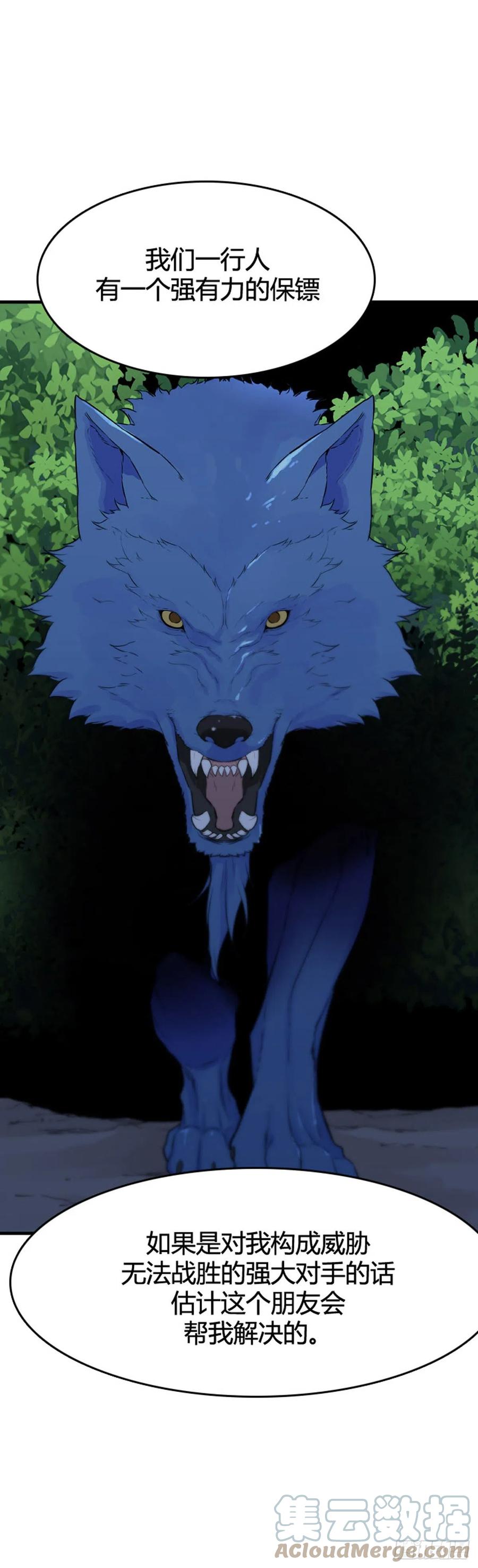 652话朝鲜的针灸师2上-亡灵之王-TOYOU（第13张）