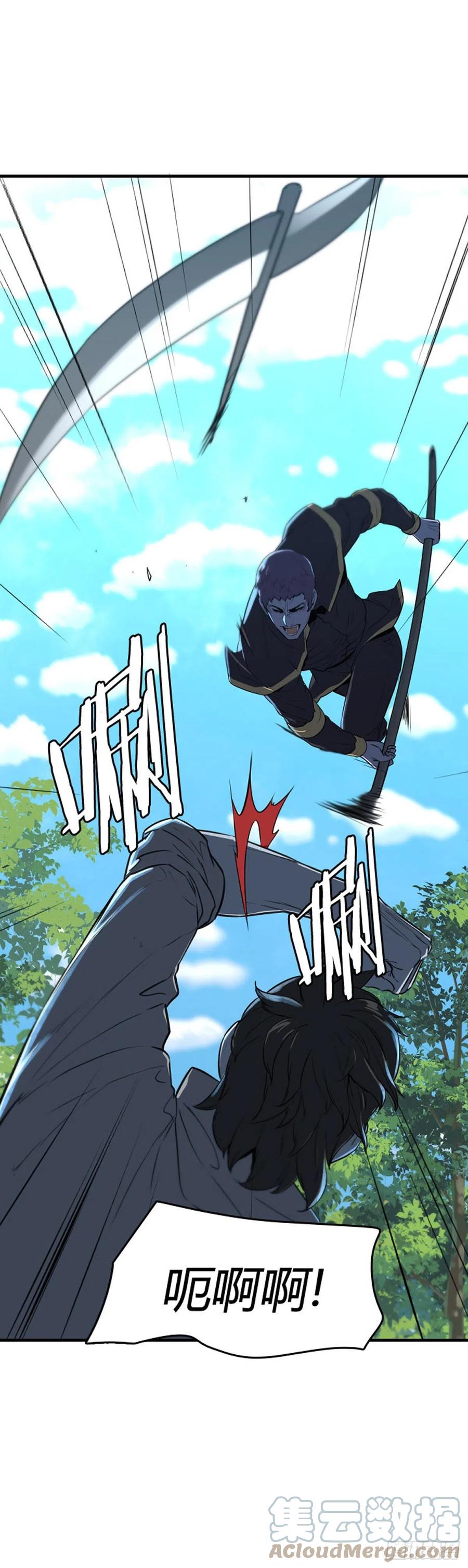 653话朝鲜的针灸师2下-亡灵之王-TOYOU（第17张）