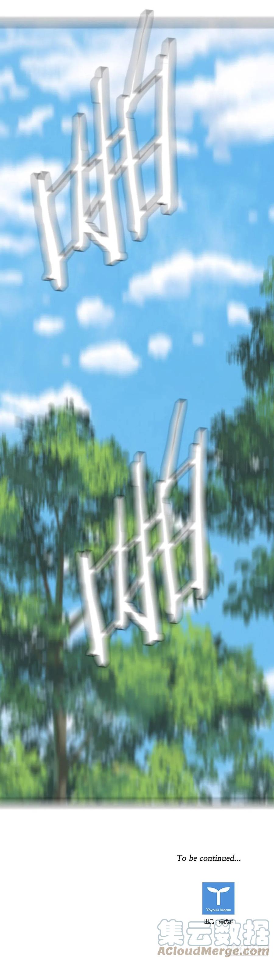 653话朝鲜的针灸师2下-亡灵之王-TOYOU（第21张）