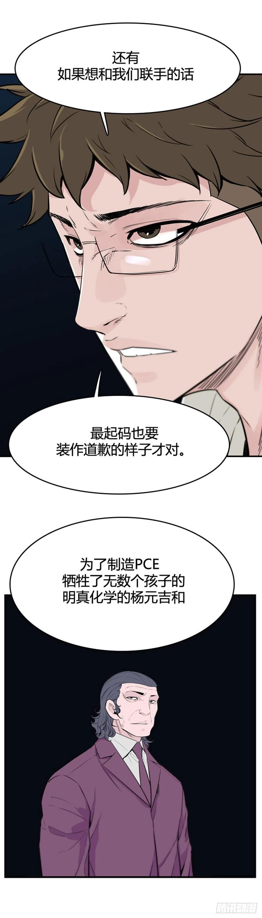 653话朝鲜的针灸师2下-亡灵之王-TOYOU（第12张）