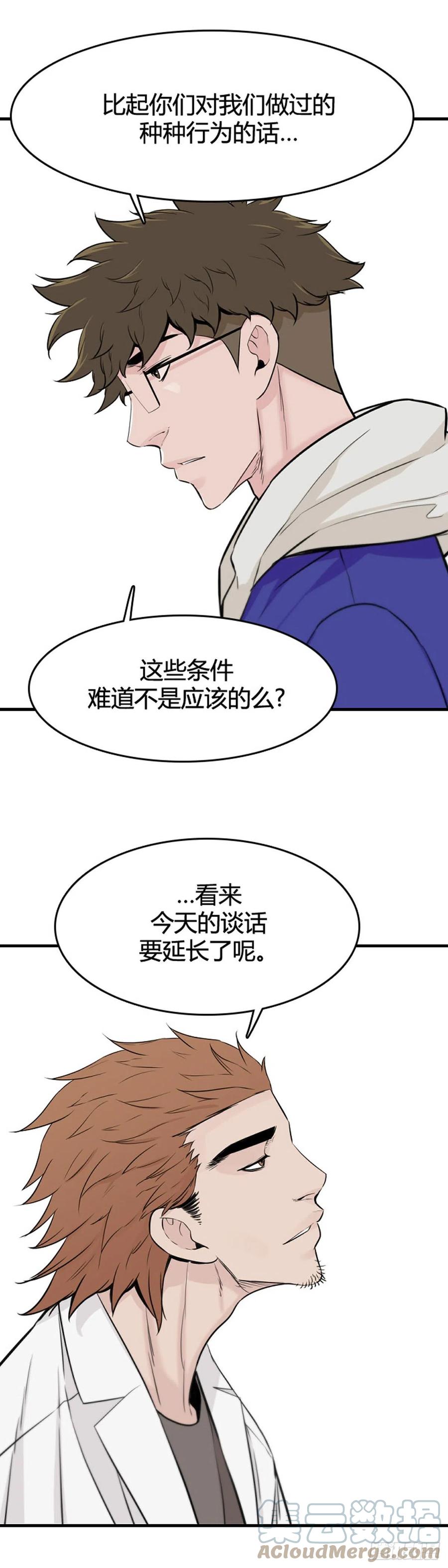 653话朝鲜的针灸师2下-亡灵之王-TOYOU（第15张）