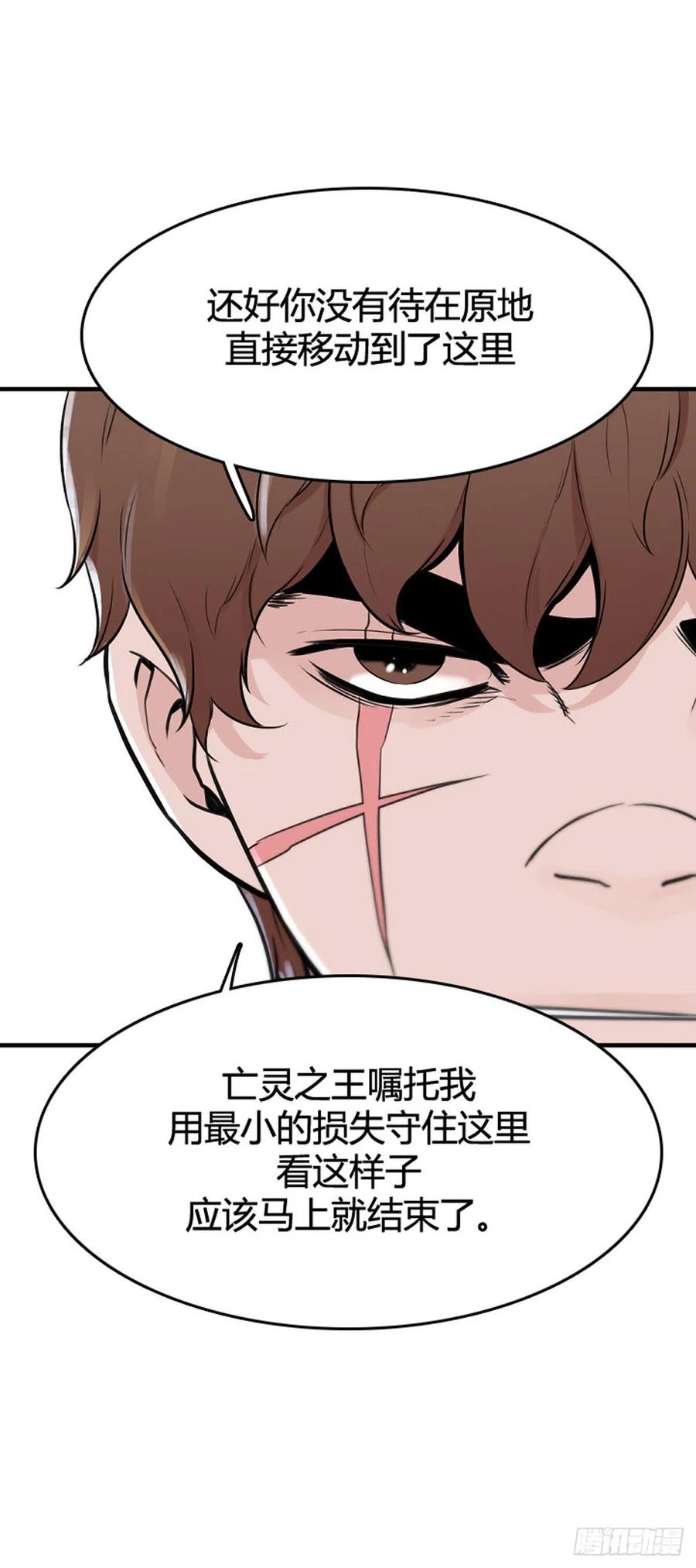 654话鬼物1上-亡灵之王-TOYOU（第10张）