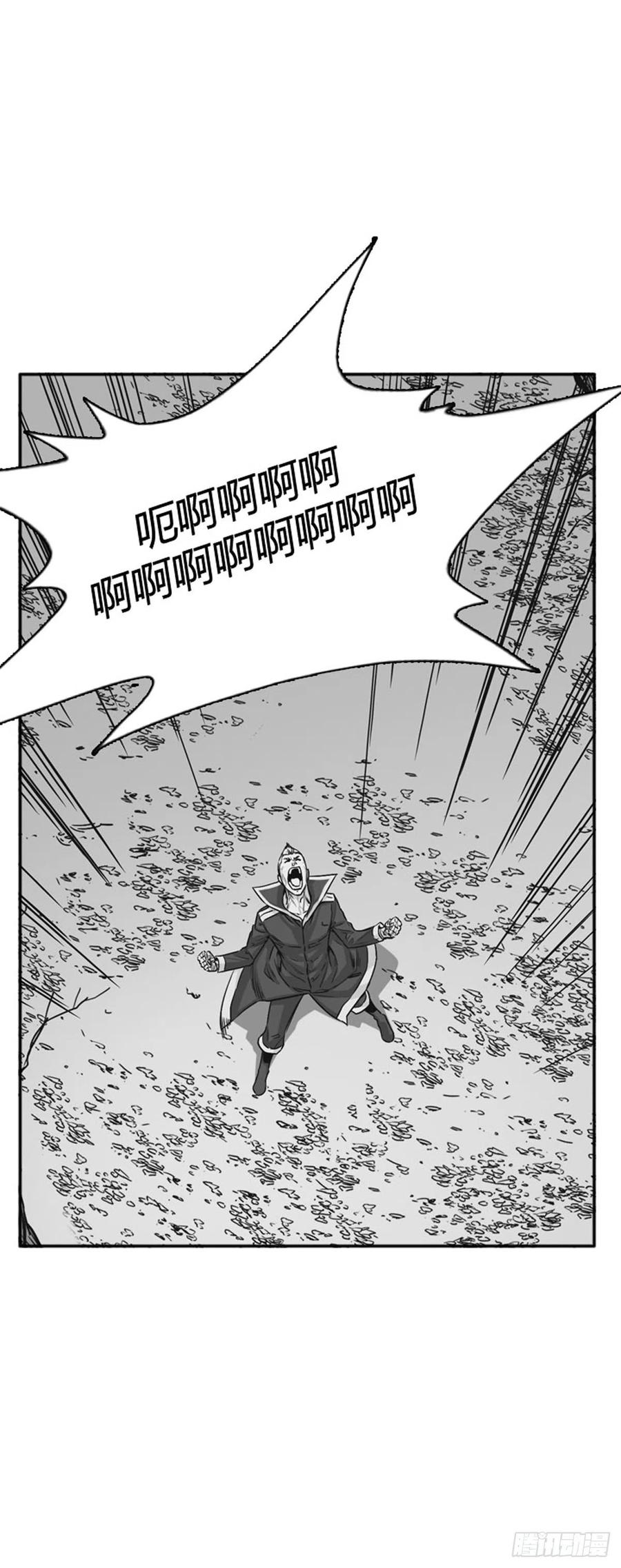 655话鬼物1下-亡灵之王-TOYOU（第6张）