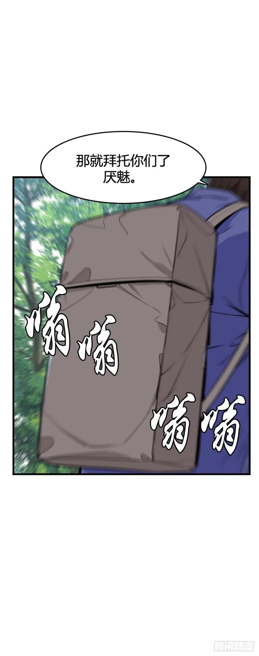 655话鬼物1下-亡灵之王-TOYOU（第16张）