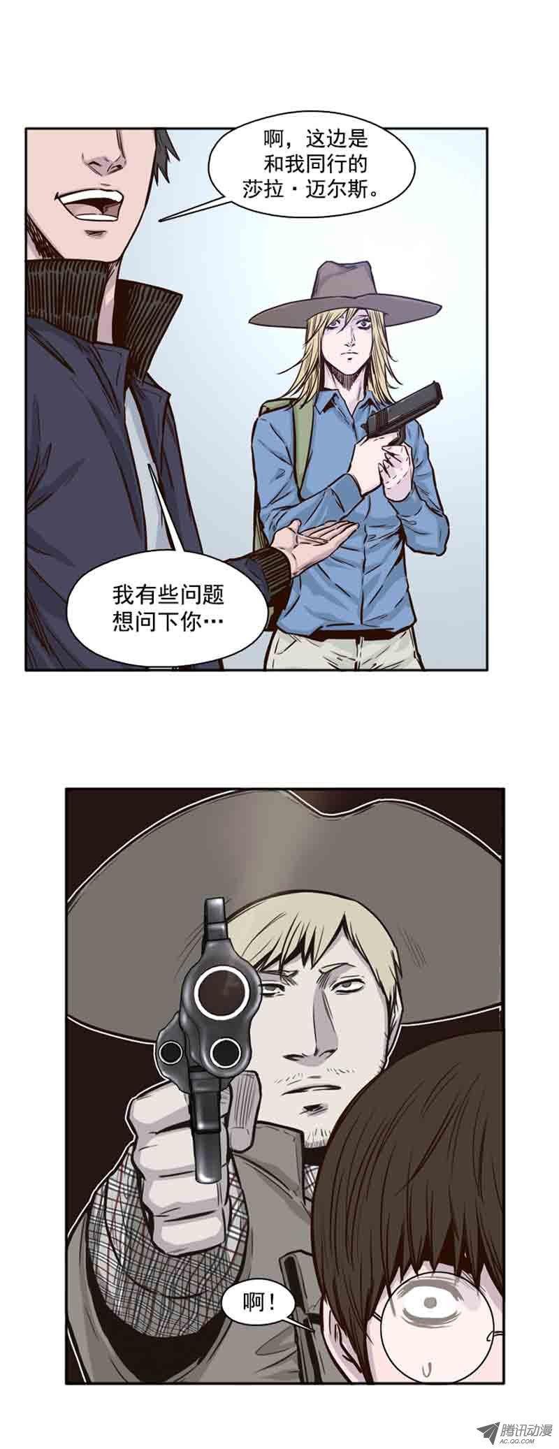 第65集耶帝-亡灵之王-TOYOU（第2张）